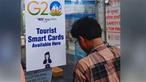 Today begins our Smart Card 